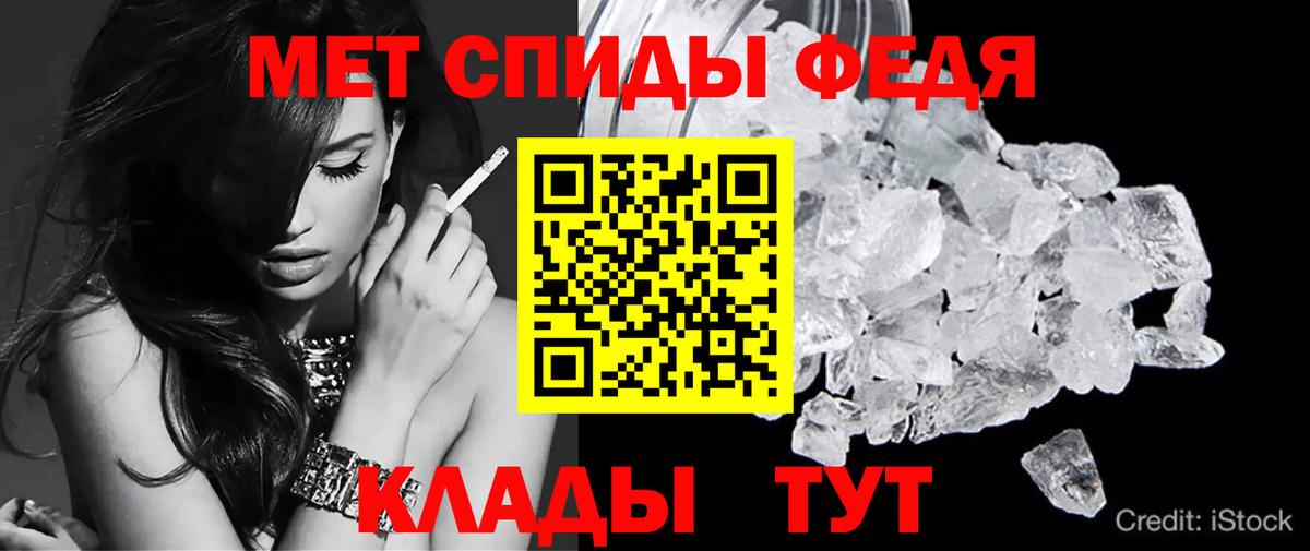 Амфетамин  Вход с VPN  АМФ  Усть-Джегута  Амфетамин Premium 