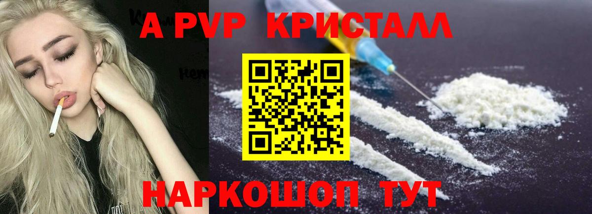 A PVP СК Усть-Джегута