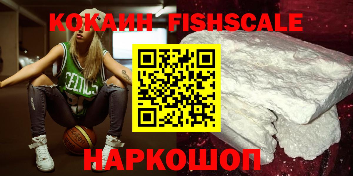 Cocaine Колумбийский Усть-Джегута