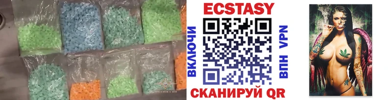 Ecstasy VHQ Усть-Джегута