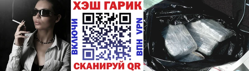 нарко площадка состав Усть-Джегута Гашиш хэш
