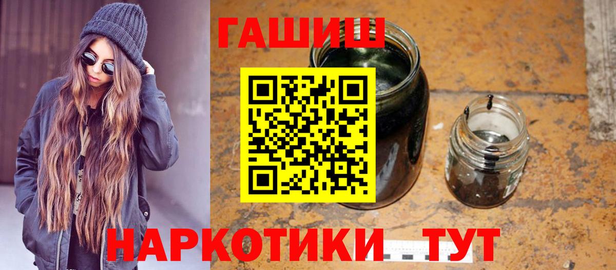 Гашиш AMNESIA HAZE  купить наркотик  ГАШ  Гашиш hashish  Усть-Джегута  Вход с VPN 