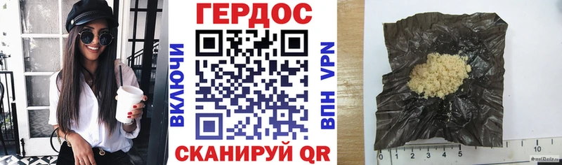 наркотики  Усть-Джегута  ГЕРОИН гречка 