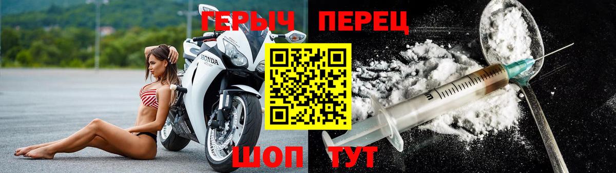 Усть-Джегута  ГЕРОИН  Вход с VPN  Героин белый 