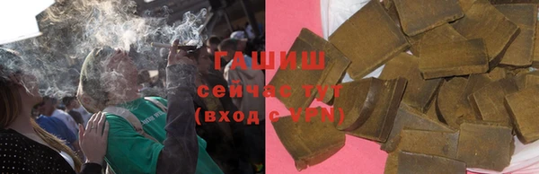 дистиллят марихуана Балабаново