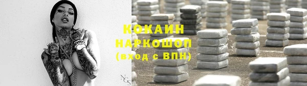твердый Балахна