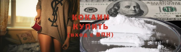 дистиллят марихуана Балабаново
