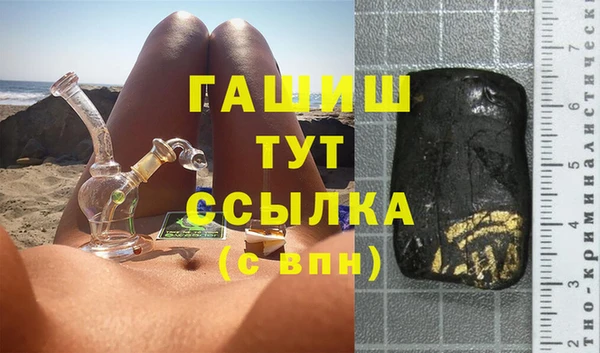 бутират Беломорск