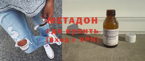 альфа пвп VHQ Осинники