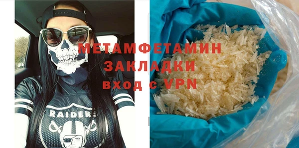 дистиллят марихуана Балабаново