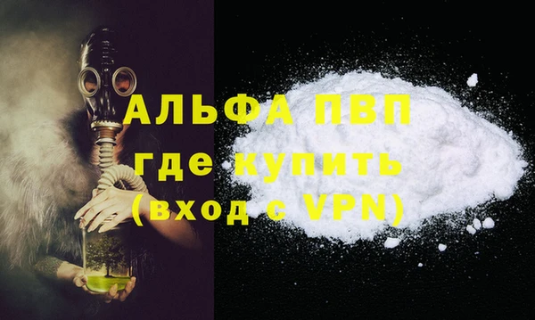 дистиллят марихуана Балабаново