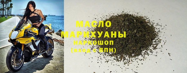 дистиллят марихуана Балабаново