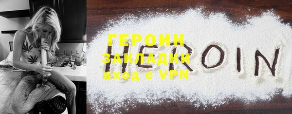 дистиллят марихуана Балабаново