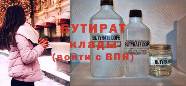 герыч Осташков