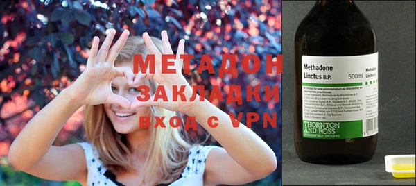 дистиллят марихуана Балабаново