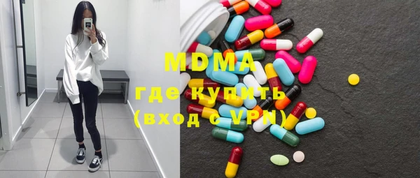 дистиллят марихуана Балабаново