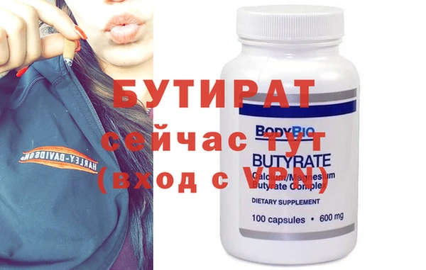 твердый Балахна