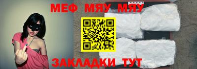 меф Кингисепп