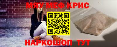 меф Кингисепп