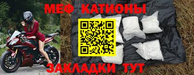 меф Кингисепп