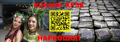 прущий лед Татарск
