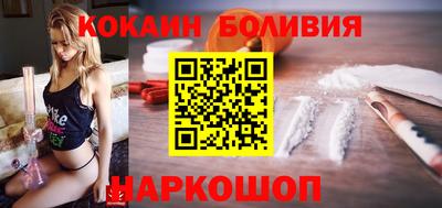 гашик Кинель