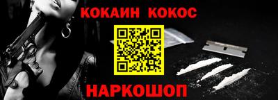 гашик Кинель