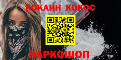 гашик Кинель