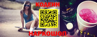 гашик Кинель