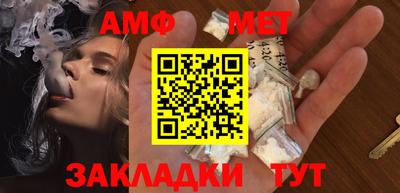 гашик Кинель