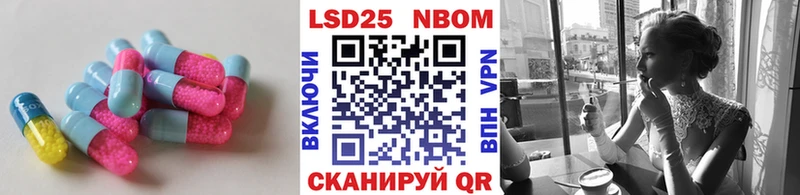 LSD-25 экстази ecstasy  Усть-Джегута 