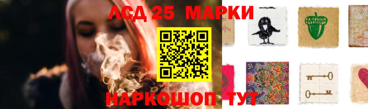 Усть-Джегута  LSD-25 экстази кислота  Вход с VPN 