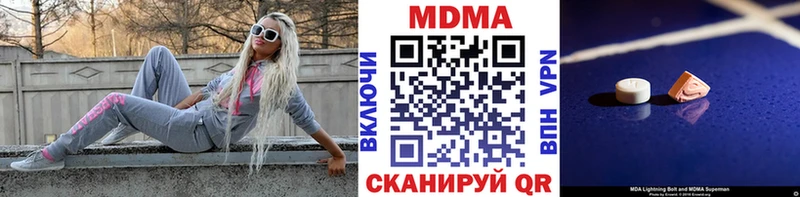hydra ССЫЛКА  Усть-Джегута  МДМА crystal 