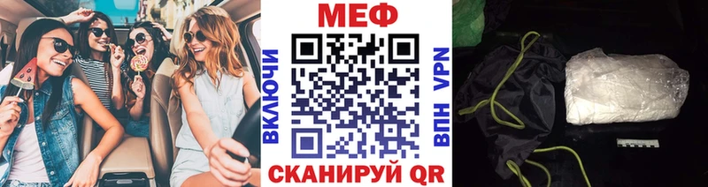 Мефедрон кристаллы Усть-Джегута