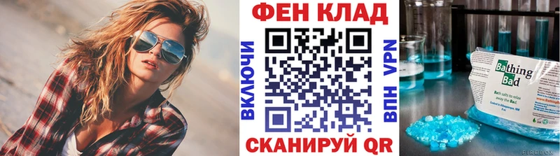darknet клад  Усть-Джегута  МЕТАМФЕТАМИН Methamphetamine 