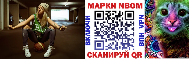 как найти закладки  Усть-Джегута  мега рабочий сайт  Марки 25I-NBOMe 1500мкг 