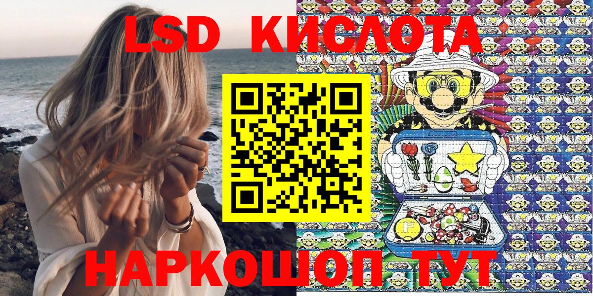 Усть-Джегута  Наркотические марки 1,5мг  Вход с VPN  Марки 25I-NBOMe  Наркотические марки 1,5мг 