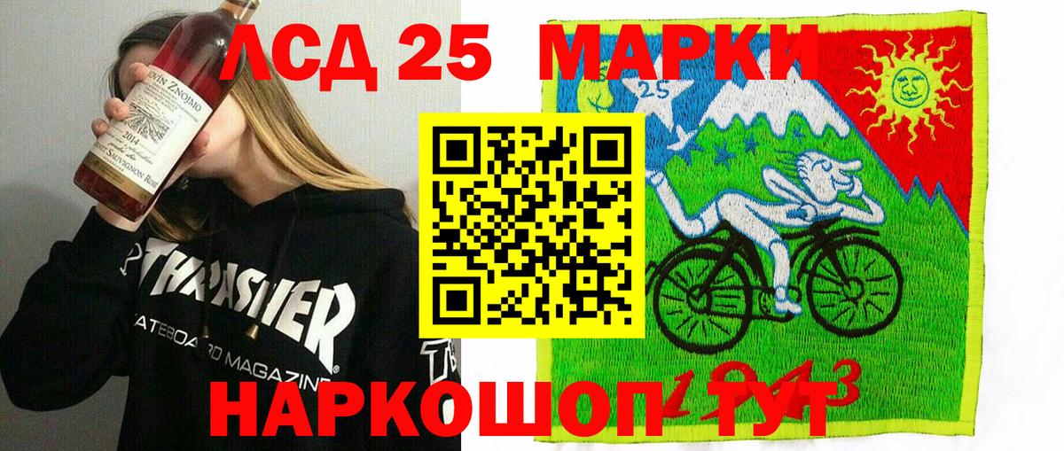 КОКАИН  COCAIN  ГЕРОИН  Мефедрон   Вход с VPN  Лсд 25  ЭКСТАЗИ  МАРИХУАНА  Усть-Джегута  ГАШ 