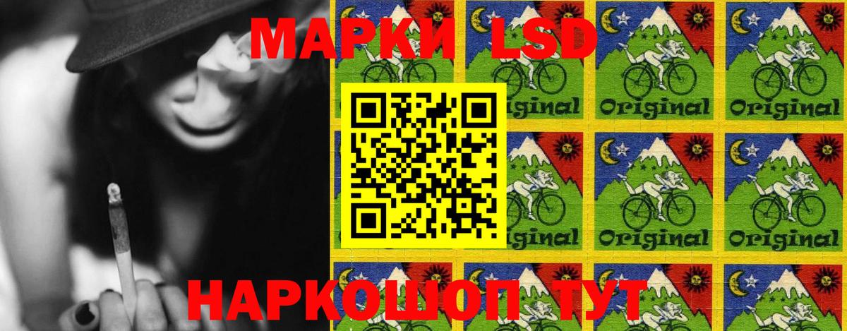 Марки N-bome 1500мкг Усть-Джегута