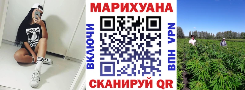 где купить наркоту Усть-Джегута Марихуана ГИДРОПОН